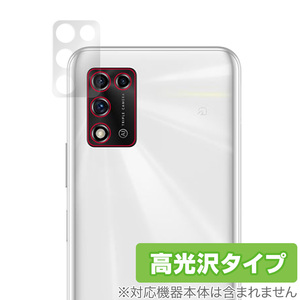 ZTE Libero 5G II A103ZT カメラ 保護 フィルム OverLay Brilliant for リベロ 5G ツー A103ZT カメラ保護フィルム 高光沢素材