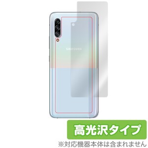 GalaxyA90 5G 背面 保護 フィルム OverLay Brilliant for Galaxy A90 5G 本体保護フィルム 高光沢素材 ギャラクシーA90 5G