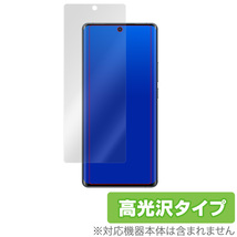 vivo X60Pro 保護 フィルム OverLay Brilliant for vivo X60 Pro 液晶保護 指紋がつきにくい 防指紋 高光沢 vivoX60Pro_画像1