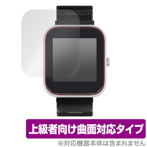 VYVO Watch LE 保護 フィルム OverLay FLEX for VYVO Watch Lite Edition 液晶保護 曲面対応 柔軟素材 高光沢 衝撃吸収