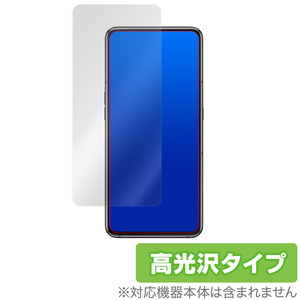 GalaxyA80 保護 フィルム OverLay Brilliant for Galaxy A80 液晶保護 指紋がつきにくい 防指紋 高光沢 Samsung サムスン ギャラクシーA80