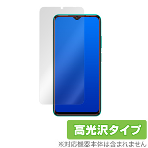 Xiaomi Redmi9T 保護 フィルム OverLay Brilliant for Xiaomi Redmi 9T 液晶保護 指紋がつきにくい 防指紋 高光沢 シャオミー レドミ 9T