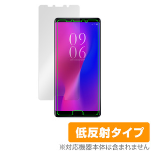 Elephone P11 3D 保護 フィルム OverLay Plus for エレフォン スマートフォン P11 3D 液晶保護 アンチグレア 低反射 非光沢 防指紋