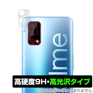 Realme Q2 5G カメラ 保護 フィルム OverLay 9H Brilliant for リアルミー スマートフォン RealmeQ2 9H高硬度で透明感が美しい高光沢タイプ