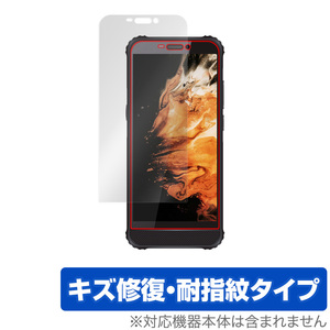 AGM H3 保護 フィルム OverLay Magic for AGM スマートフォン AGMH3 液晶保護 キズ修復 耐指紋 防指紋 コーティング