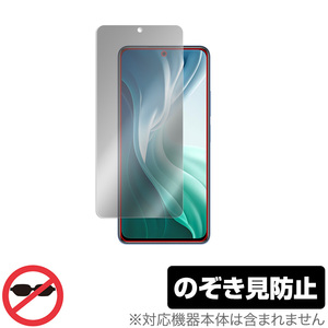 Xiaomi Mi 11i 保護 フィルム OverLay Secret for Xiaomi Mi11i シャオミー ミー11アイ 液晶保護 プライバシーフィルター のぞき見防止