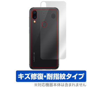 UMIDIGI A3X 背面 保護 フィルム OverLay Magic for UMIDIGI A3X 本体保護フィルム キズ修復 耐指紋コーティング ユミデジ A3X