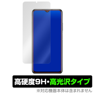 POCOM3 保護 フィルム OverLay 9H Brilliant for Xiaomi POCO M3 9H 高硬度で透明感が美しい高光沢タイプ シャオミー ポコ エムスリー