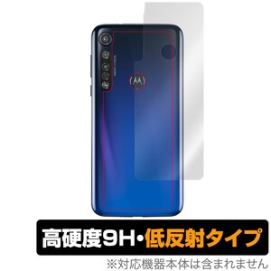 moto g8 plus 背面 保護 フィルム OverLay 9H Plus for moto g8 plus 9H高硬度でさらさら手触りの低反射タイプ モトローラ モトg8 プラス