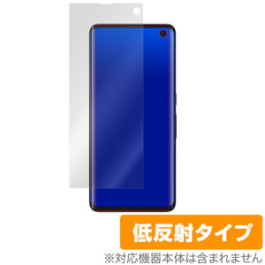 arrows5G F51A 保護 フィルム OverLay Plus for arrows 5G F-51A 液晶保護 アンチグレア 低反射 非光沢 防指紋 アローズ5G F51A