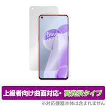 OnePlus 9RT 保護 フィルム OverLay FLEX 高光沢 for OPPO オッポ ワンプラス スマートフォン 9RT 液晶保護 曲面対応 柔軟素材 衝撃吸収_画像1