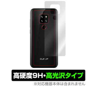 CubotP30 背面 保護 フィルム OverLay 9H Brilliant for Cubot P30 9H高硬度で透明感が美しい高光沢タイプ キューボット キューボットP30