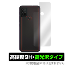 motog30 背面 保護 フィルム OverLay 9H Brilliant for moto g30 9H高硬度で透明感が美しい高光沢タイプ MOTOROLA モトローラー モトG30_画像1