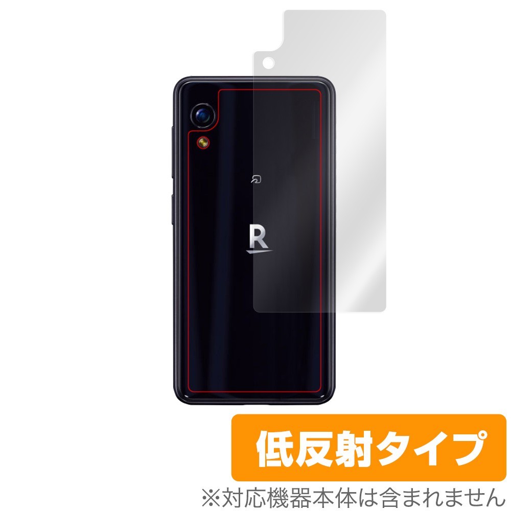 2025年最新】Yahoo!オークション -rakuten miniの中古品・新品 2025年最新】Yahoo!オークション -rakuten miniの中古品・新品
