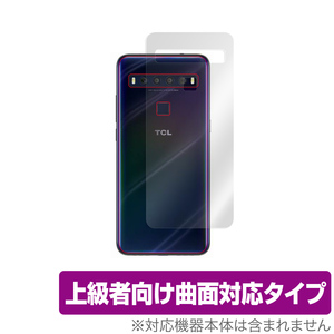 TCL 10 Lite 背面 保護 フィルム OverLay FLEX for TCL 10L 本体保護フィルム 曲面対応 TCL 10Lite TCL10L FOX ティーシーエル 10 ライト