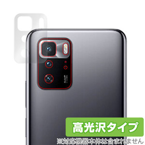 Xiaomi POCO X3 GT カメラ 保護 フィルム OverLay Brilliant for シャオミー スマートフォン ポコ X3 GT カメラ保護フィルム 高光沢素材