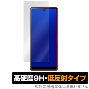 XperiaL4 保護 フィルム OverLay 9H Plus for Xperia L4 9H 高硬度で映りこみを低減する低反射タイプ ソニー エクスペリア エル フォー