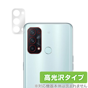 OPPO Reno 5 A カメラ 保護 フィルム OverLay Brilliant for OPPO Reno5 A カメラ保護フィルム 高光沢素材 オッポ リノ ファイブ エー