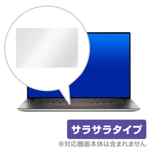 デル XPS15 9500 トラックパッド 保護 フィルム OverLay Protector for DELL XPS 15 (9500) アンチグレア さらさら手触り