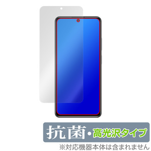 Xiaomi Redmi Note 11 Pro 保護 フィルム OverLay 抗菌 Brilliant for シャオミー レドミ ノート11Pro Hydro Ag+ 抗菌 抗ウイルス 高光沢