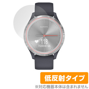 ガーミン vivomove 3S 保護 フィルム OverLay Plus for GARMIN vivomove 3S 2枚組 液晶保護 アンチグレア 低反射 非光沢 防指紋