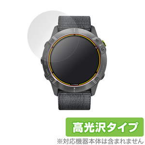 GARMIN Enduro 保護 フィルム OverLay Brilliant for GARMIN Enduro Steel / Ti Carbon Gray DLC 液晶保護 指紋がつきにくい 防指紋 高光沢