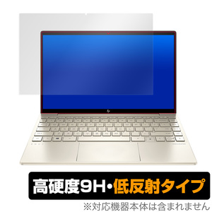 ENVY 13ba0000シリーズ 保護 フィルム OverLay 9H Plus for HP ENVY 13-ba0000シリーズ 9H 高硬度で映りこみを低減する低反射タイプ