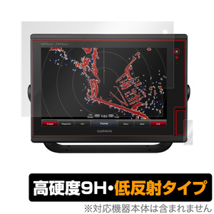 GARMIN GPSMAP 7612 / 7412 保護 フィルム OverLay 9H Plus for ガーミン GPSマップ 9H 高硬度で映りこみを低減する低反射タイプ