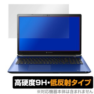 dynabook T9/T8 保護 フィルム OverLay 9H Plus for dynabook T9/T8 9H 高硬度で映りこみを低減する低反射タイプ ダイナブック T9 T8