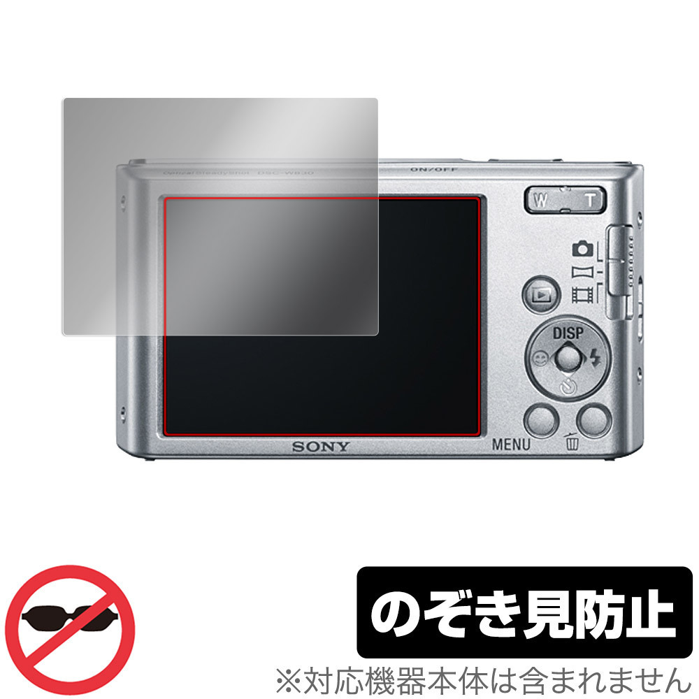 2025年最新】Yahoo!オークション -dsc-w830の中古品・新品・未 2025年最新】Yahoo!オークション -dsc-w830の中古品・新品・未