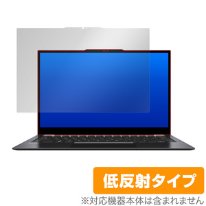 CHUWI LarkBook 保護 フィルム OverLay Plus for CHUWI LarkBook 液晶保護 アンチグレア 低反射 非光沢 防指紋 チューイ ラークブック