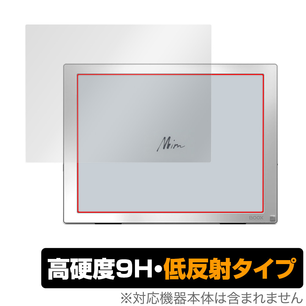 2025年最新】Yahoo!オークション -boox miraの中古品・新品・未 2025年最新】Yahoo!オークション -boox miraの中古品・新品・未