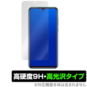 DOOGEEN20 Pro 保護 フィルム OverLay 9H Brilliant for DOOGEE N20 Pro 9H 高硬度で透明感が美しい高光沢タイプ ドゥージー N20 Pro