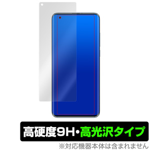 Xiaomi Mi10 保護 フィルム OverLay 9H Brilliant for Xiaomi Mi 10 9H 高硬度で透明感が美しい高光沢タイプ シャオミー ミー テン