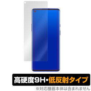 OnePlus8 Pro 保護 フィルム OverLay 9H Plus for OnePlus 8 Pro 9H 高硬度で映りこみを低減する低反射タイプ ワンプラス ワンプラス8 プロ