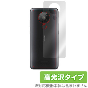 Nokia5.3 背面 保護 フィルム OverLay Brilliant for Nokia 5.3 本体保護フィルム 高光沢素材 ノキア スマートフォン 5.3