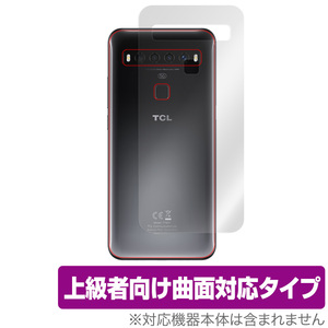 TCL10 5G 背面 保護 フィルム OverLay FLEX for TCL 10 5G 本体保護フィルム 曲面対応 ティーシーエル10 スマホ 保護フィルム