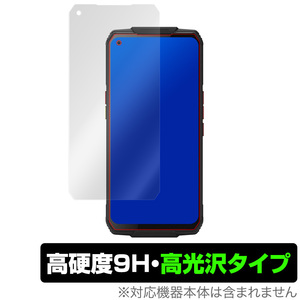 OUKITELWP7 保護 フィルム OverLay 9H Brilliant for OUKITEL WP7 9H 高硬度で透明感が美しい高光沢タイプ オウキテル オウキテルWP7