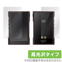 ShanlingM3X 保護 フィルム OverLay Brilliant for Shanling M3X 表面・背面セット 液晶保護 指紋がつきにくい 防指紋 高光沢 シャリン M3X_画像1