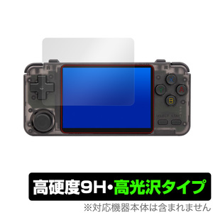 ポータブルゲーム機 RK2020 保護 フィルム OverLay 9H Brilliant for ポータブルゲーム機 RK2020 9H 高硬度で透明感が美しい高光沢タイプ