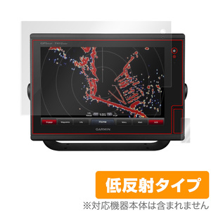 GARMIN GPSMAP 7612 / 7412 保護 フィルム OverLay Plus for ガーミン GPSマップ 液晶保護 アンチグレア 低反射 非光沢 防指紋