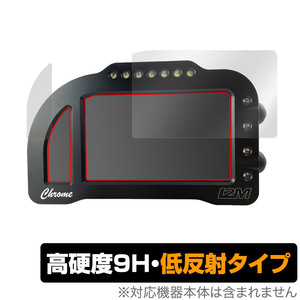 I2M Chrome Lite 保護 フィルム OverLay 9H Plus for I2M Chrome Lite デジタルメーター 9H 高硬度で映りこみを低減する低反射タイプ