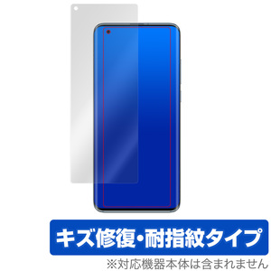 Xiaomi Mi10 保護 フィルム OverLay Magic for Xiaomi Mi 10 液晶保護 キズ修復 耐指紋 防指紋 コーティング シャオミー ミー テン