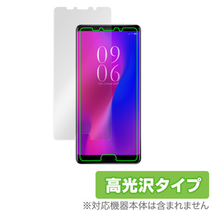 Elephone P11 3D 保護 フィルム OverLay Brilliant for エレフォン スマートフォン P11 3D 液晶保護 指紋がつきにくい 防指紋 高光沢