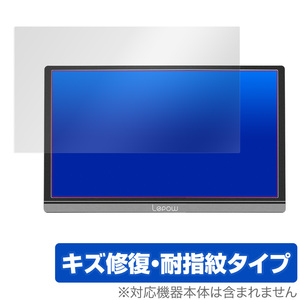 Lepow Z1 保護 フィルム OverLay Magic for 15.6型FHD モバイルモニター Lepow Z1 液晶保護 キズ修復 耐指紋 防指紋 コーティング