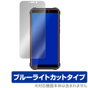 OUKITELWP5 保護 フィルム OverLay Eye Protector for OUKITEL WP5 液晶保護 目にやさしい ブルーライト カット オウキテル オウキテルWP5