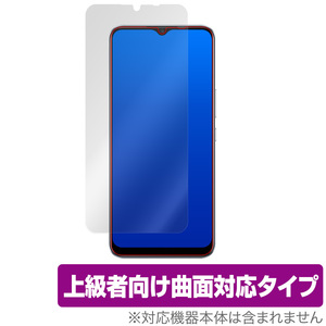 RealmeV3 5G 保護 フィルム OverLay FLEX for Realme V3 5G 液晶保護 曲面対応 柔軟素材 高光沢 衝撃吸収 リアルミー ブイスリー