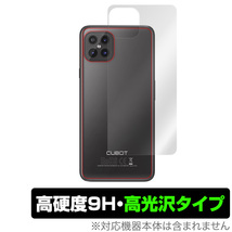 CubotC30 背面 保護 フィルム OverLay 9H Brilliant for Cubot C30 9H高硬度で透明感が美しい高光沢タイプ キューボット キューボットC30_画像1