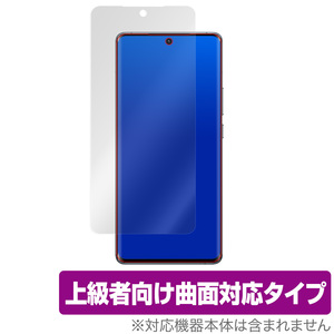 vivo X60Pro 保護 フィルム OverLay FLEX for vivo X60 Pro 液晶保護 曲面対応 柔軟素材 高光沢 衝撃吸収 vivoX60Pro