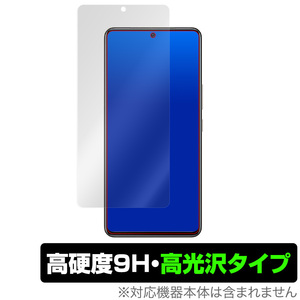 vivo iQOO Neo 5 保護 フィルム OverLay 9H Brilliant for vivo iQOO Neo5 9H 高硬度で透明感が美しい高光沢タイプ vivoiQOO ネオ5